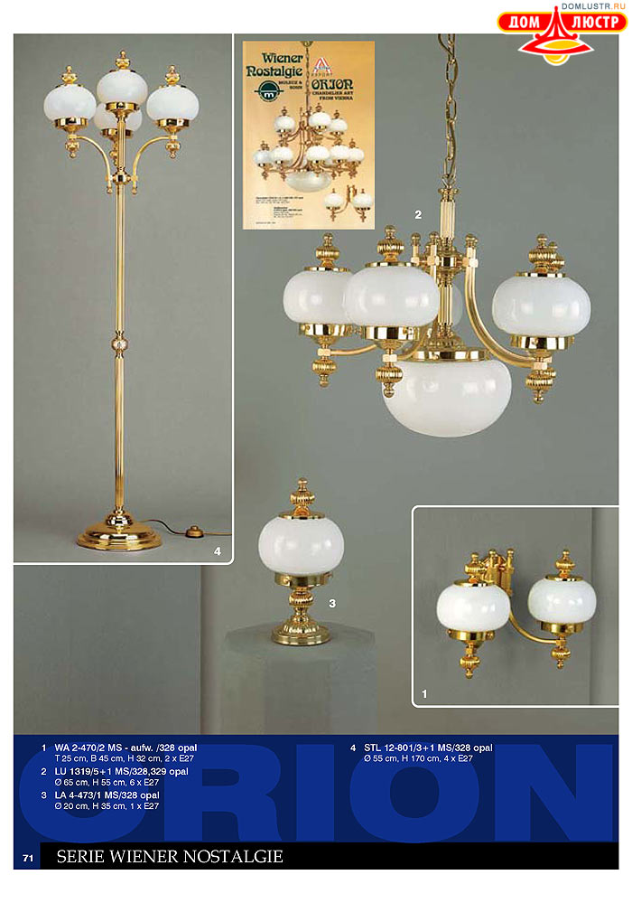 ����������� � ������ Orion ���.: 072