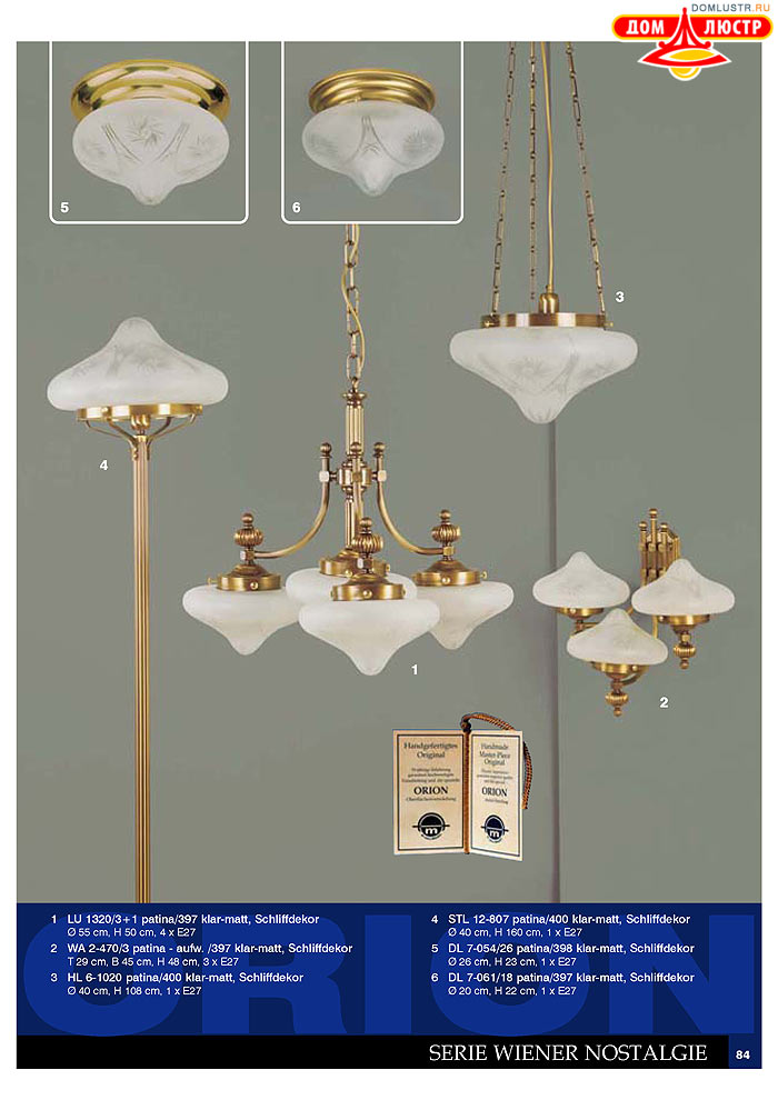 ����������� � ������ Orion ���.: 085