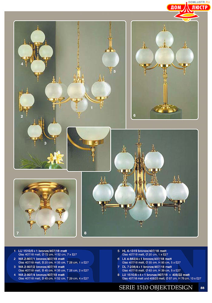 ����������� � ������ Orion ���.: 089