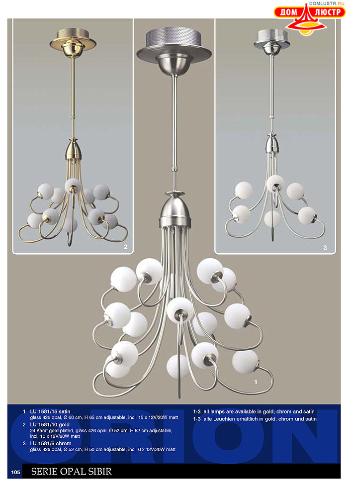 ����������� � ������ Orion ���.: 106