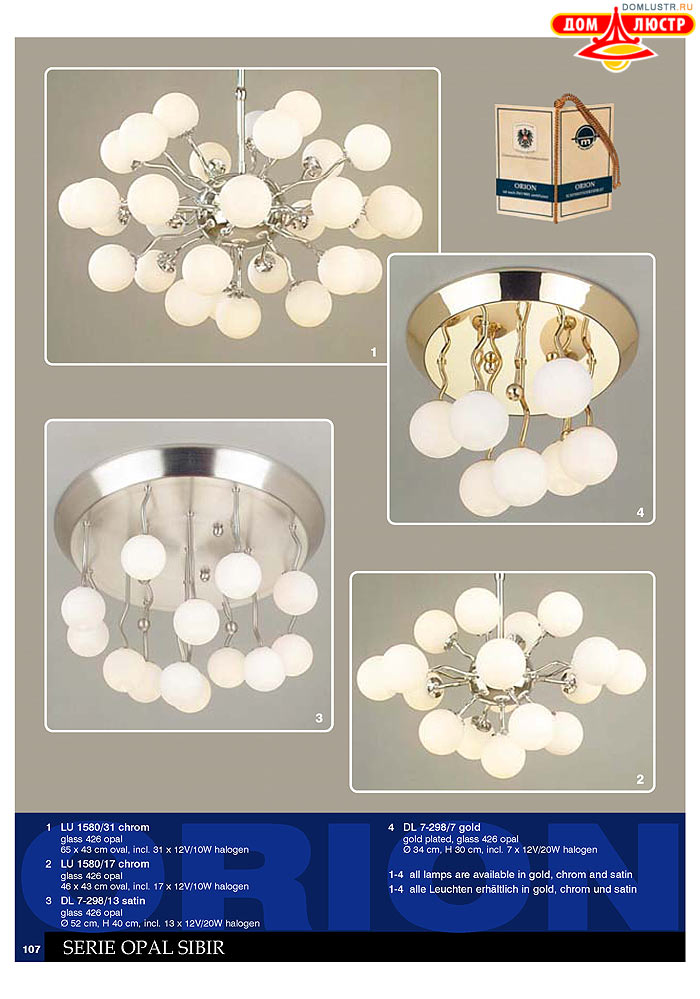 ����������� � ������ Orion ���.: 108