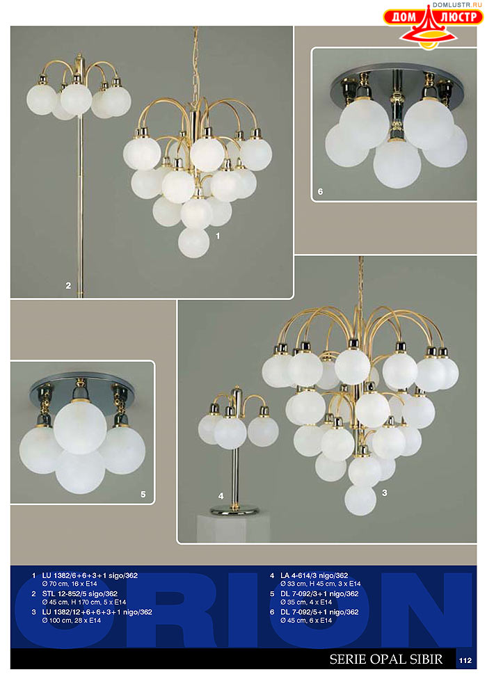 ����������� � ������ Orion ���.: 113