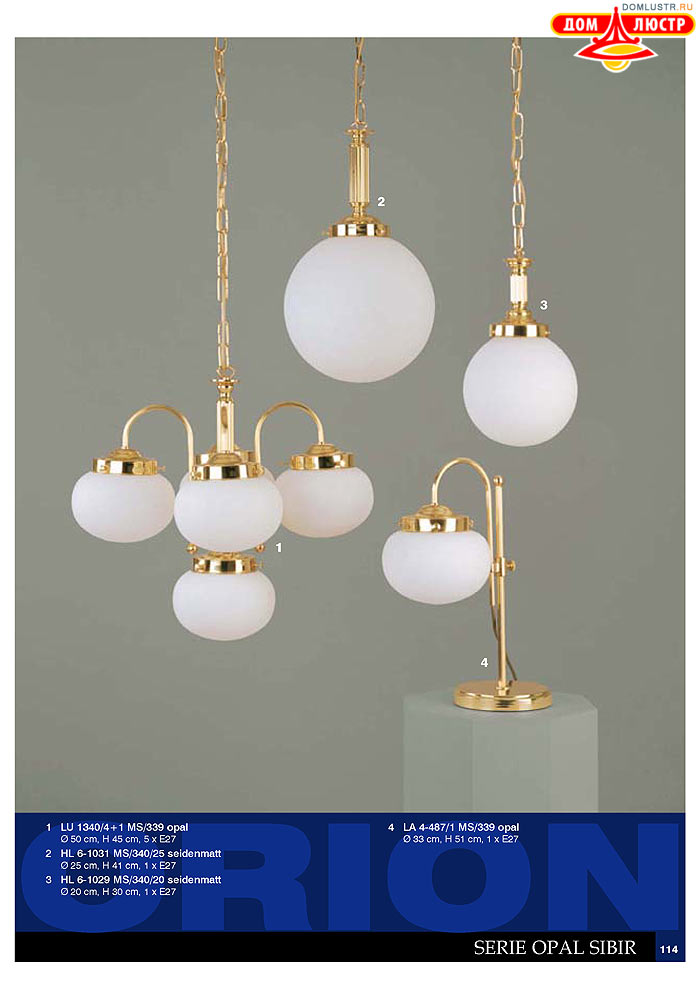 ����������� � ������ Orion ���.: 115