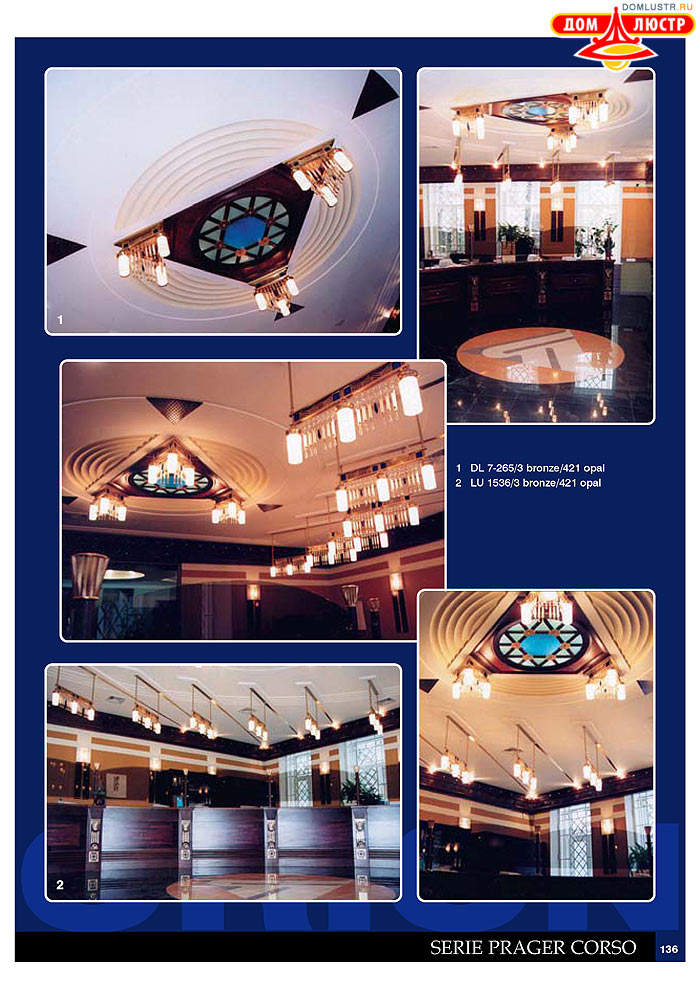 ����������� � ������ Orion ���.: 137