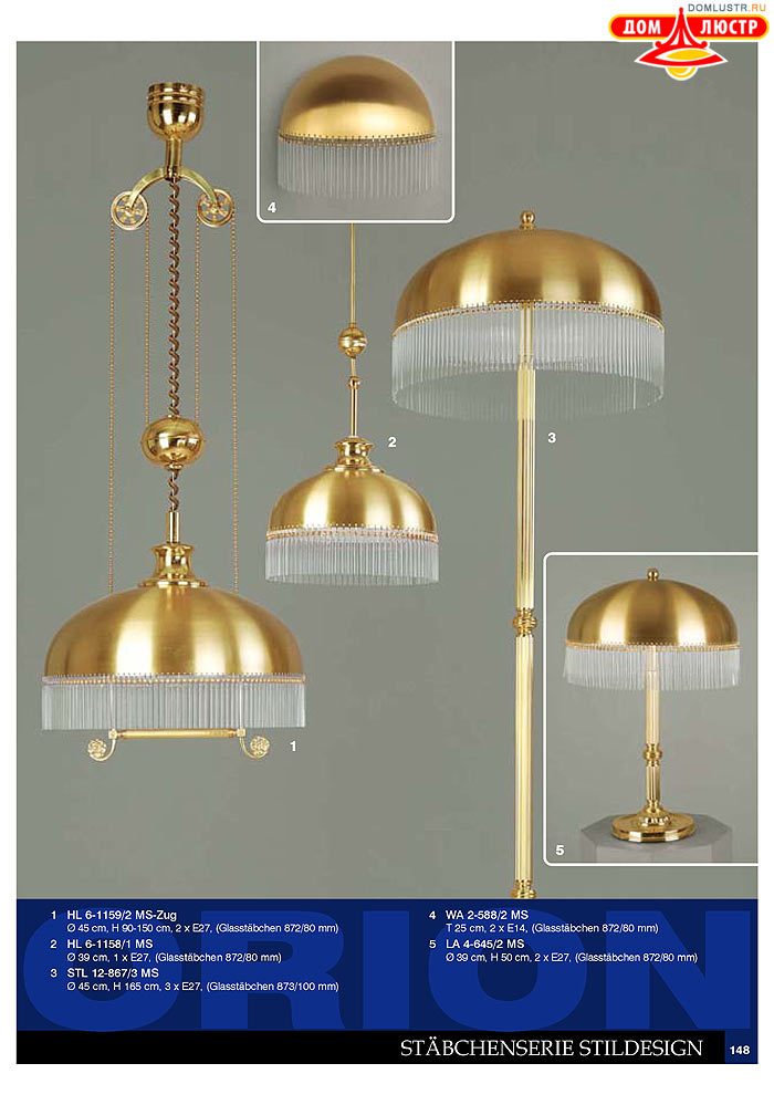 ����������� � ������ Orion ���.: 149