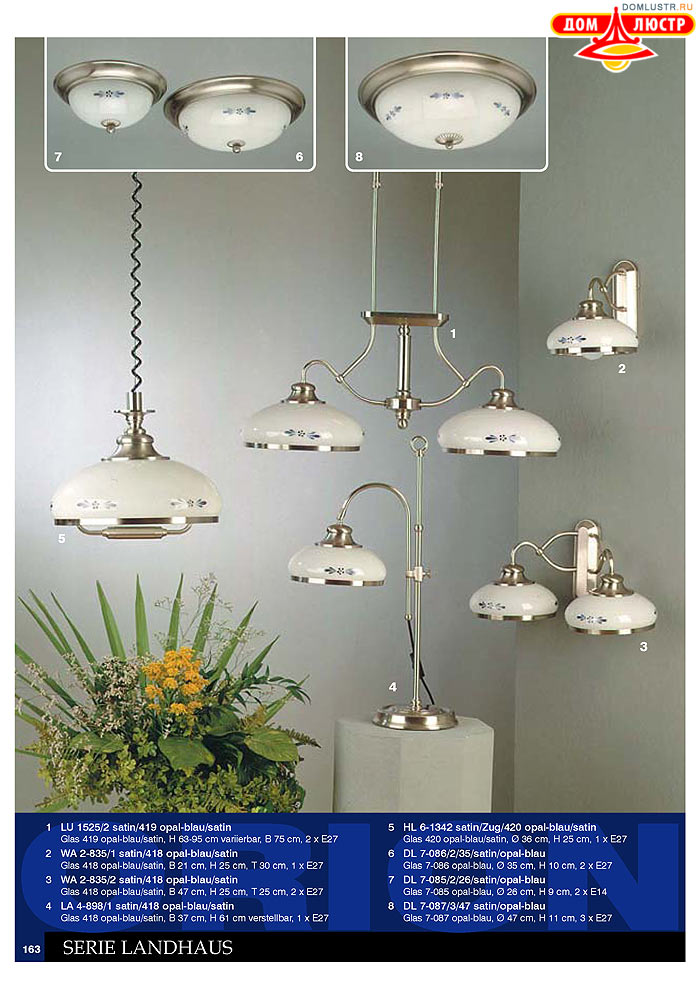 ����������� � ������ Orion ���.: 164