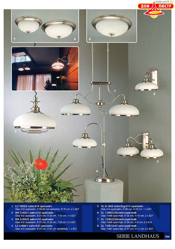 ����������� � ������ Orion ���.: 165