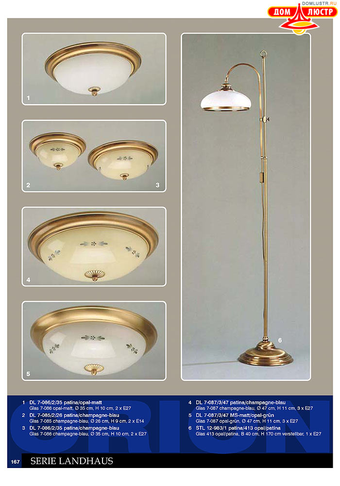 ����������� � ������ Orion ���.: 168