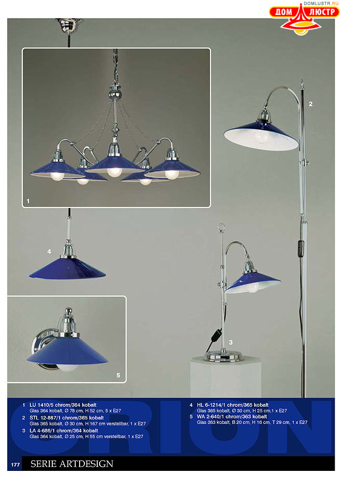 ����������� � ������ Orion ���.: 178