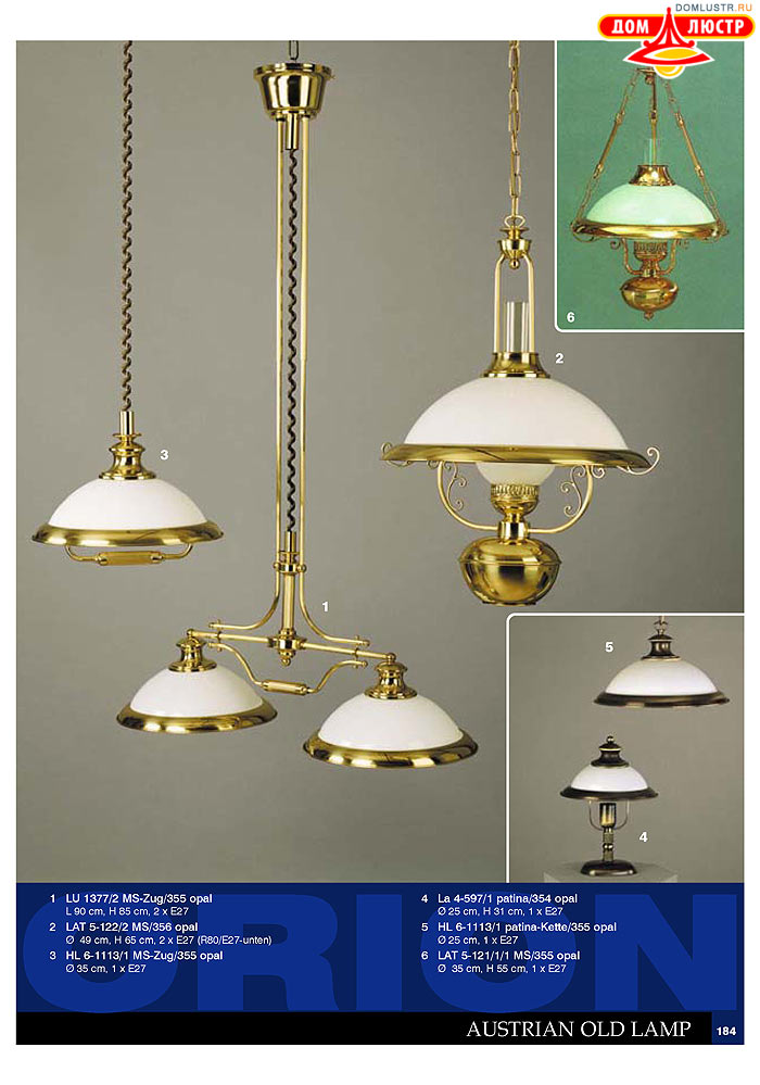 ����������� � ������ Orion ���.: 185