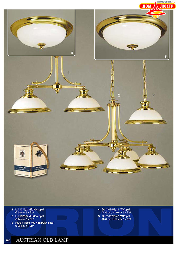 ����������� � ������ Orion ���.: 186