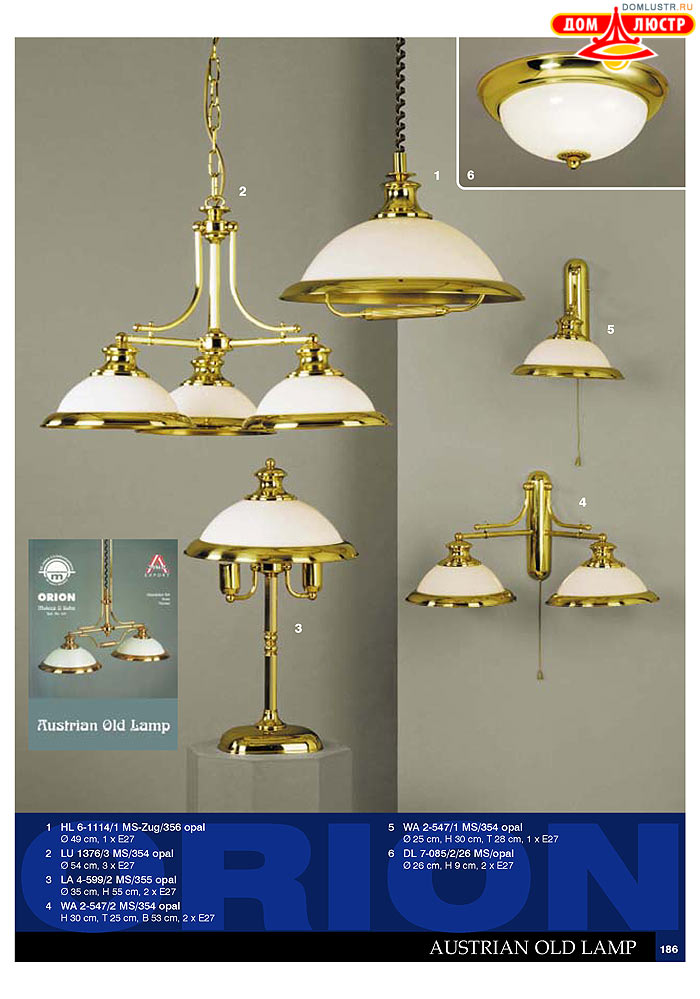 ����������� � ������ Orion ���.: 187