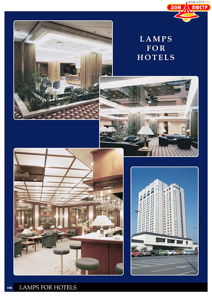 ����������� � ������ Orion ���.: 196