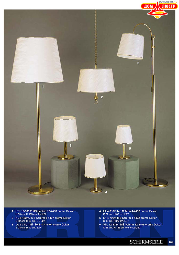 ����������� � ������ Orion ���.: 205