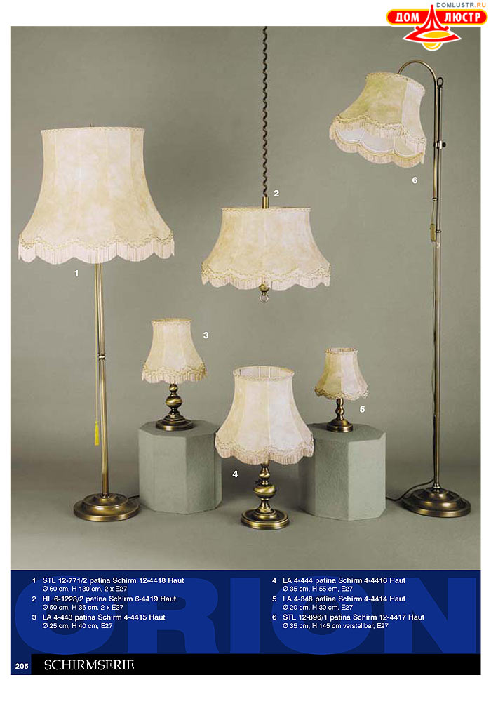 ����������� � ������ Orion ���.: 206