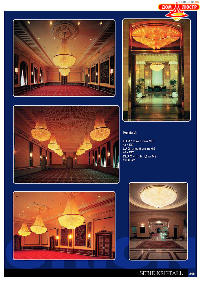 ����������� � ������ Orion ���.: 249