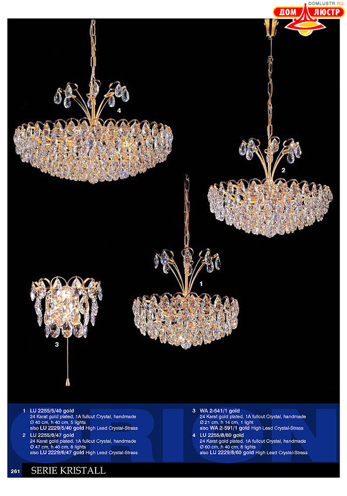 ����������� � ������ Orion ���.: 262