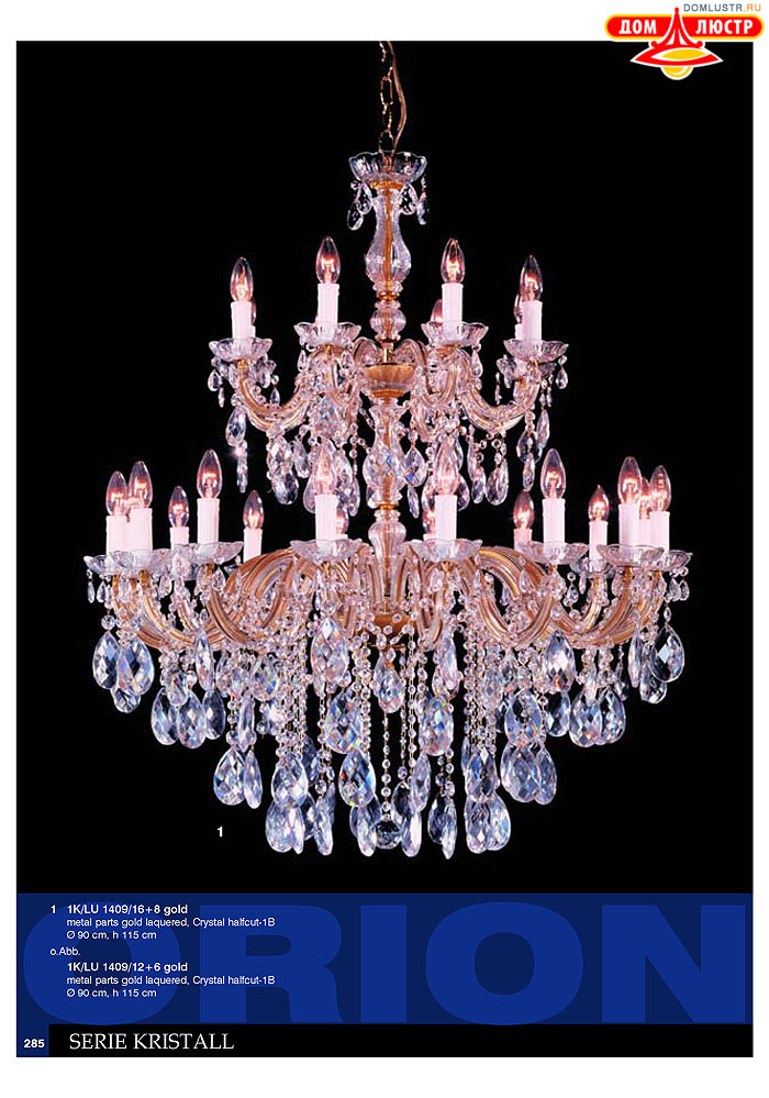 ����������� � ������ Orion ���.: 286