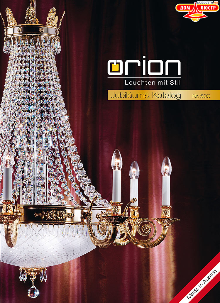 Orion - ����������� ������ � �����������, ���.: 001