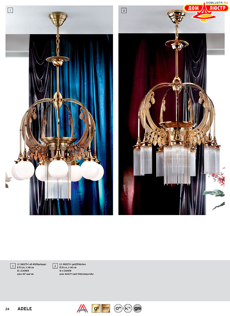 Orion - ����������� ������ � �����������, ���.: 024