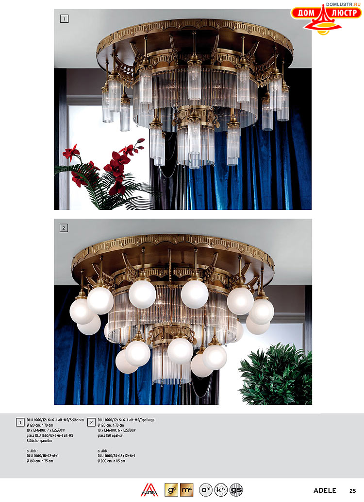 Orion - ����������� ������ � �����������, ���.: 025