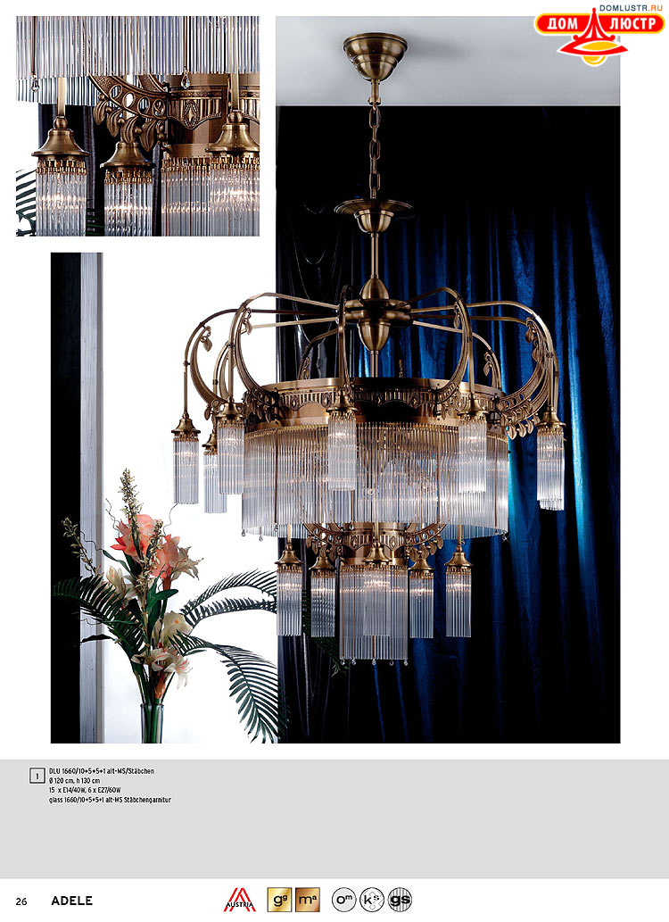 Orion - ����������� ������ � �����������, ���.: 026