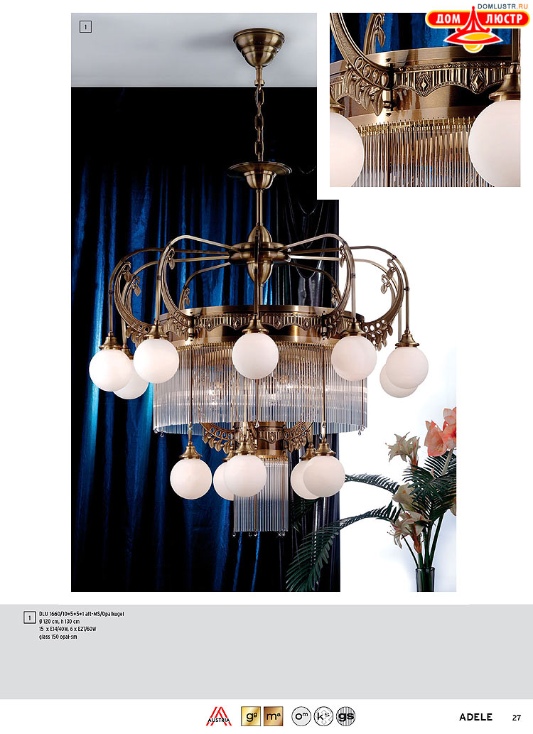 Orion - ����������� ������ � �����������, ���.: 027