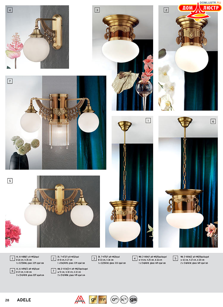 Orion - ����������� ������ � �����������, ���.: 028