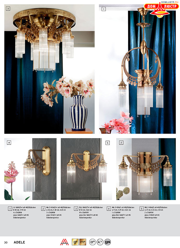 Orion - ����������� ������ � �����������, ���.: 030