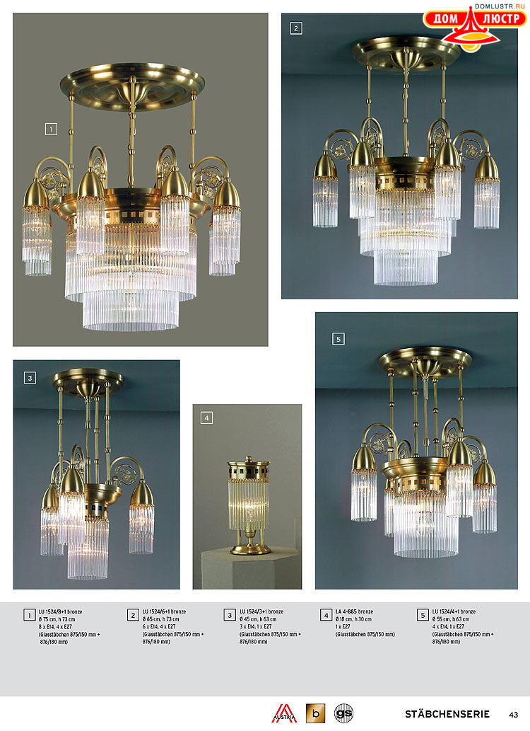 Orion - ����������� ������ � �����������, ���.: 043