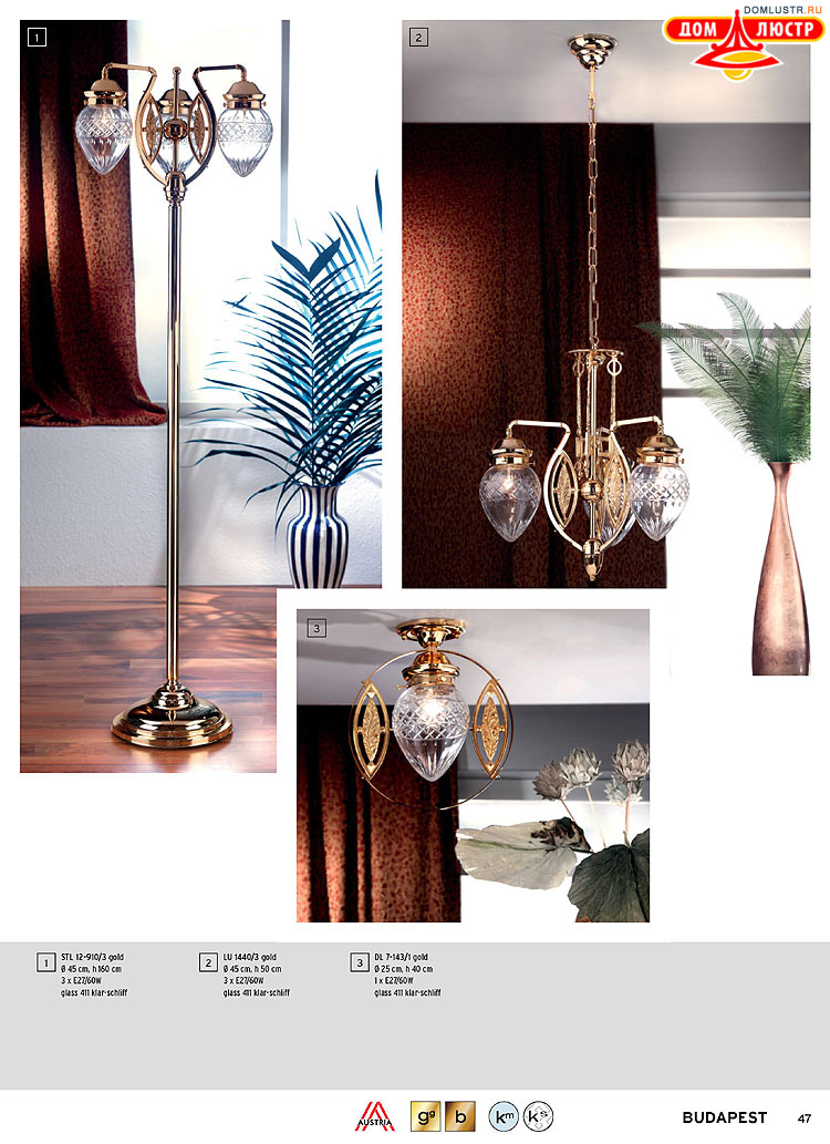 Orion - ����������� ������ � �����������, ���.: 047