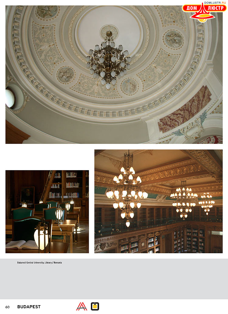 Orion - ����������� ������ � �����������, ���.: 060