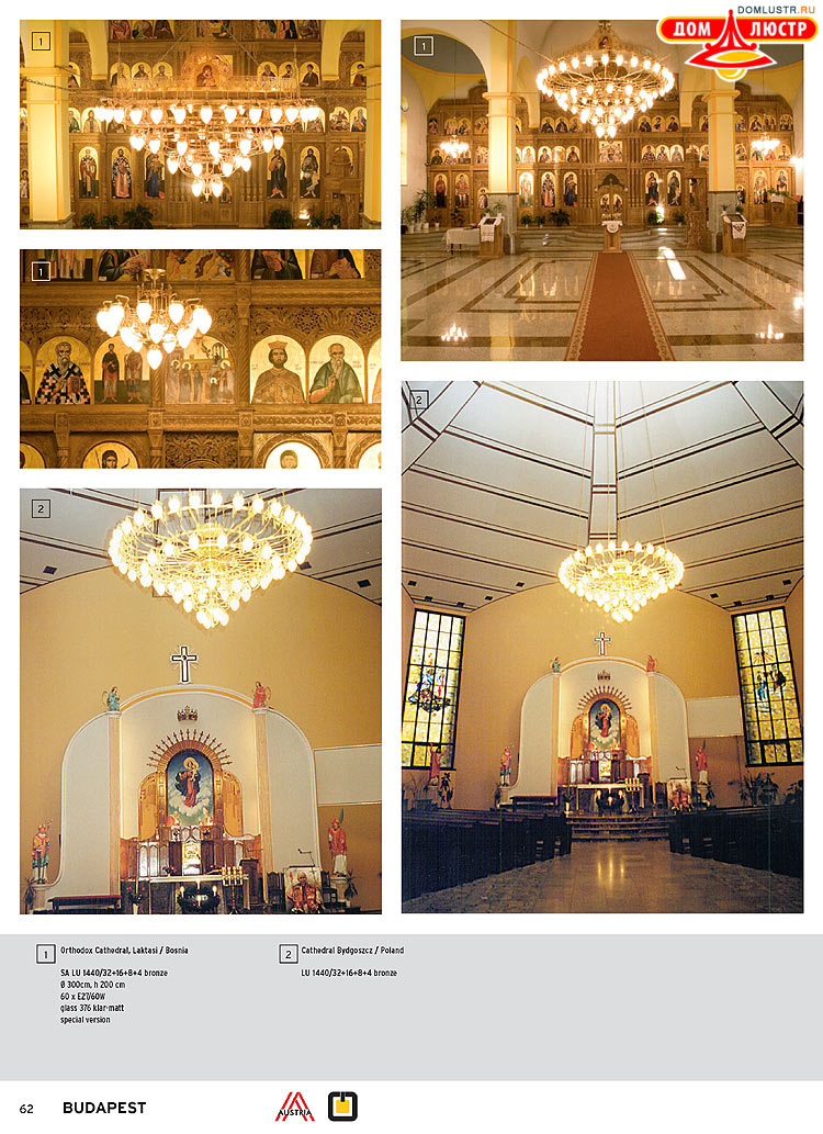 Orion - ����������� ������ � �����������, ���.: 062