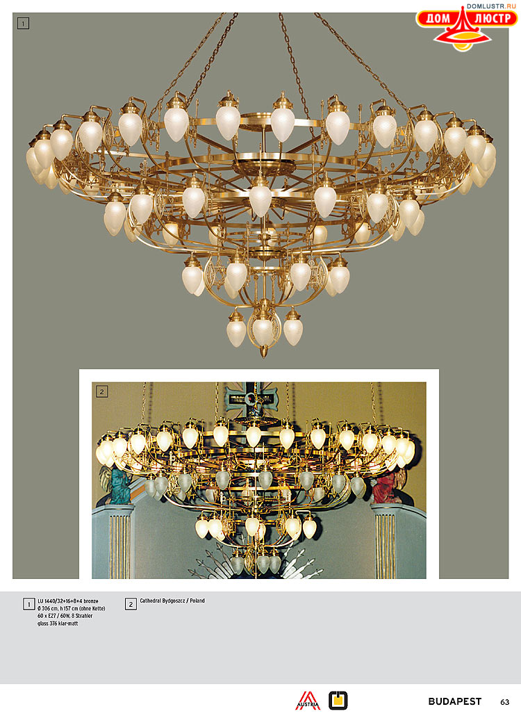 Orion - ����������� ������ � �����������, ���.: 063