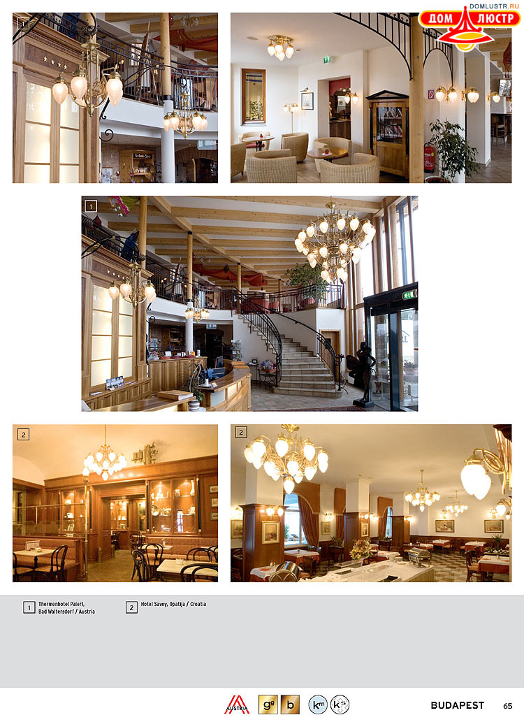 Orion - ����������� ������ � �����������, ���.: 065