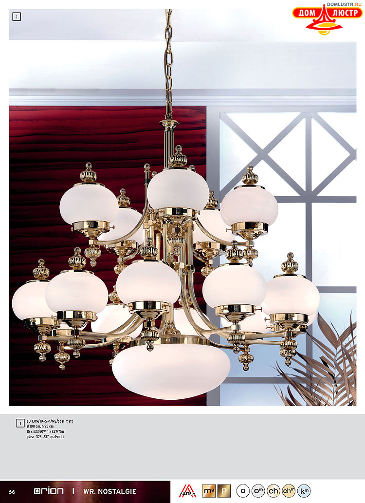 Orion - ����������� ������ � �����������, ���.: 066