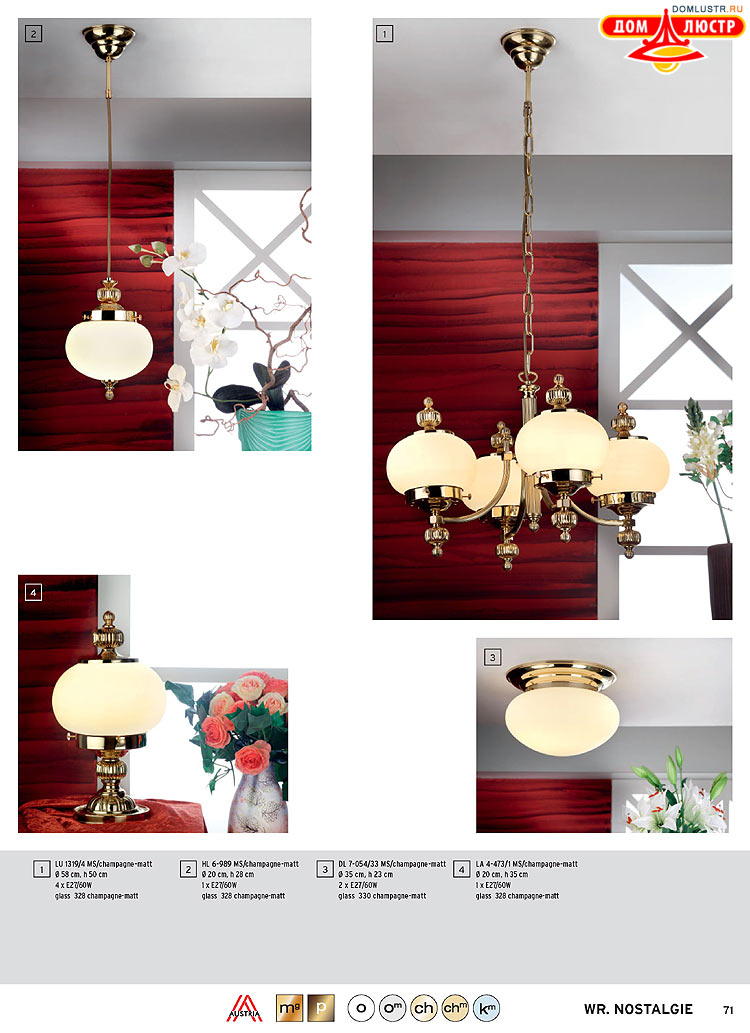 Orion - ����������� ������ � �����������, ���.: 071