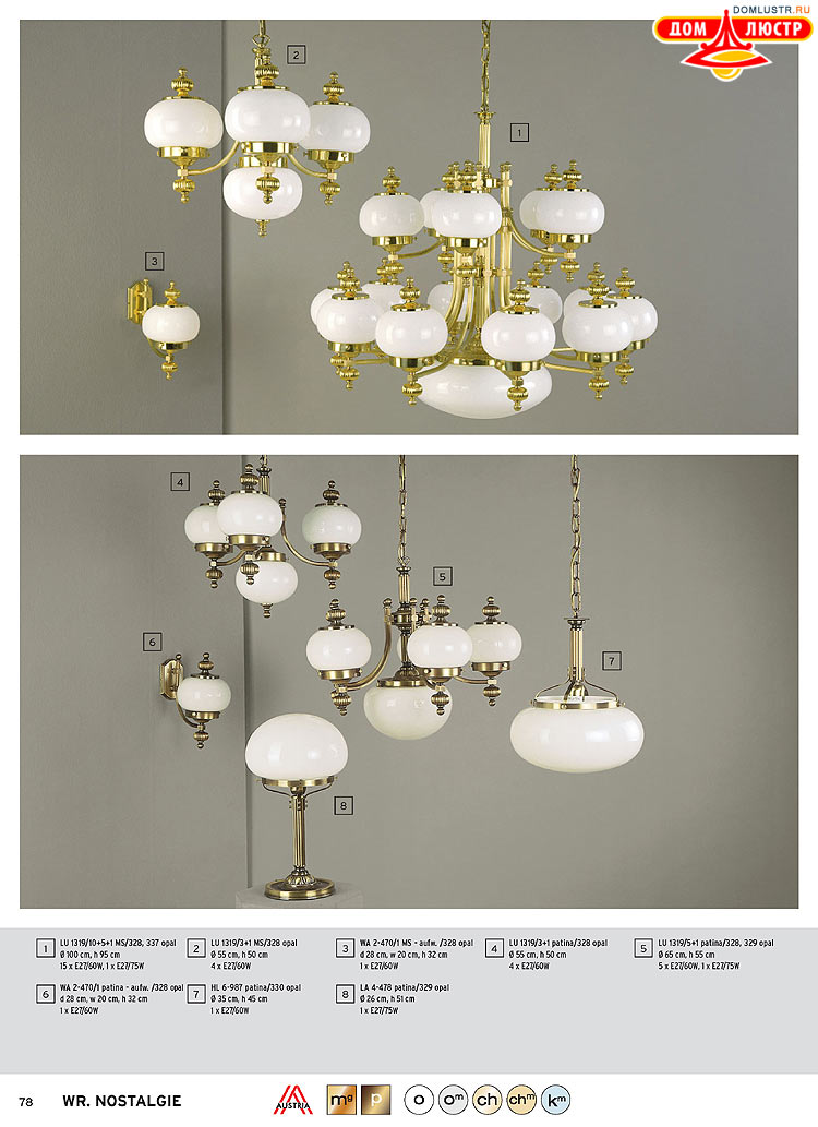 Orion - ����������� ������ � �����������, ���.: 078