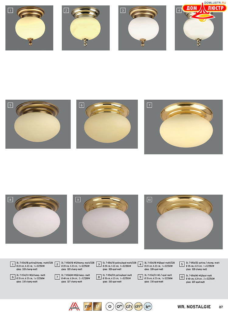 Orion - ����������� ������ � �����������, ���.: 087