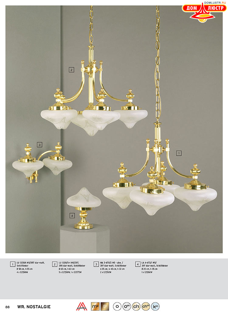 Orion - ����������� ������ � �����������, ���.: 088