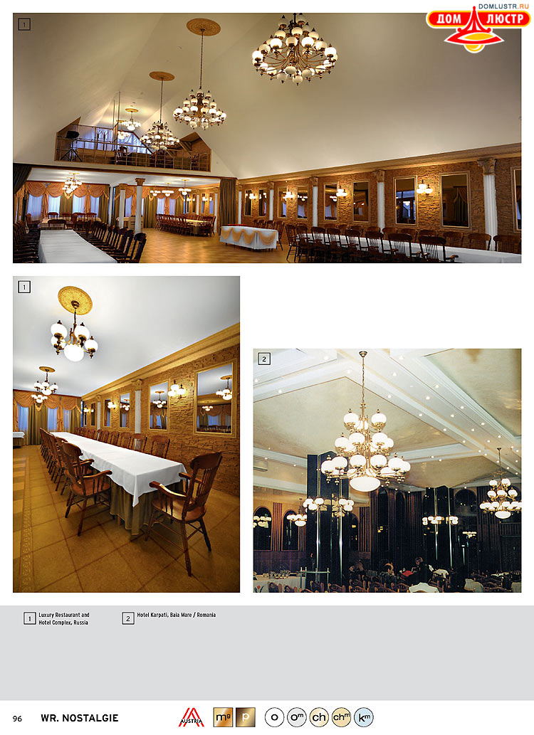 Orion - ����������� ������ � �����������, ���.: 096