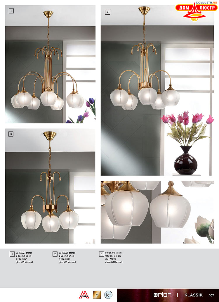 Orion - ����������� ������ � �����������, ���.: 107