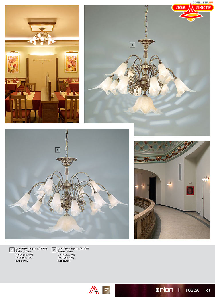 Orion - ����������� ������ � �����������, ���.: 109