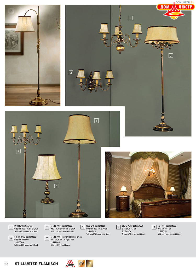 Orion - ����������� ������ � �����������, ���.: 116