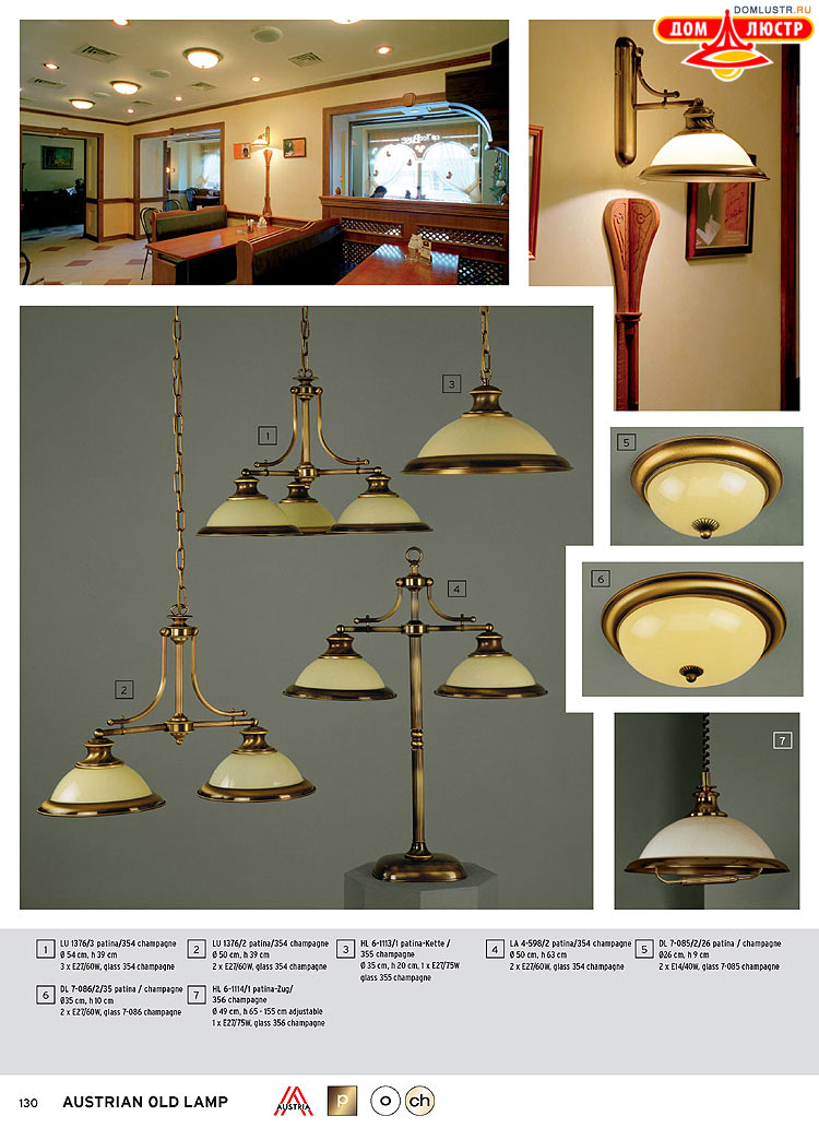 Orion - ����������� ������ � �����������, ���.: 130