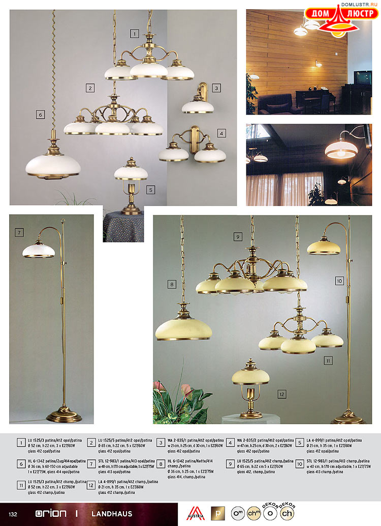 Orion - ����������� ������ � �����������, ���.: 132