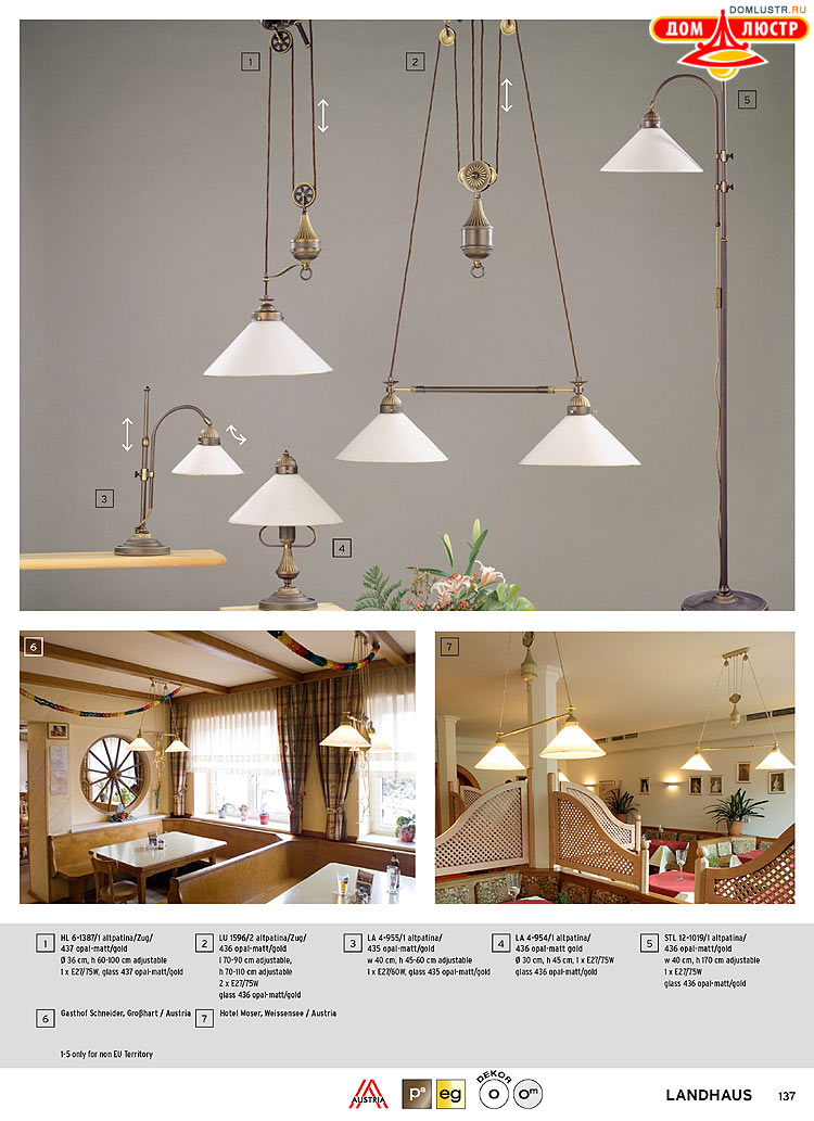 Orion - ����������� ������ � �����������, ���.: 137