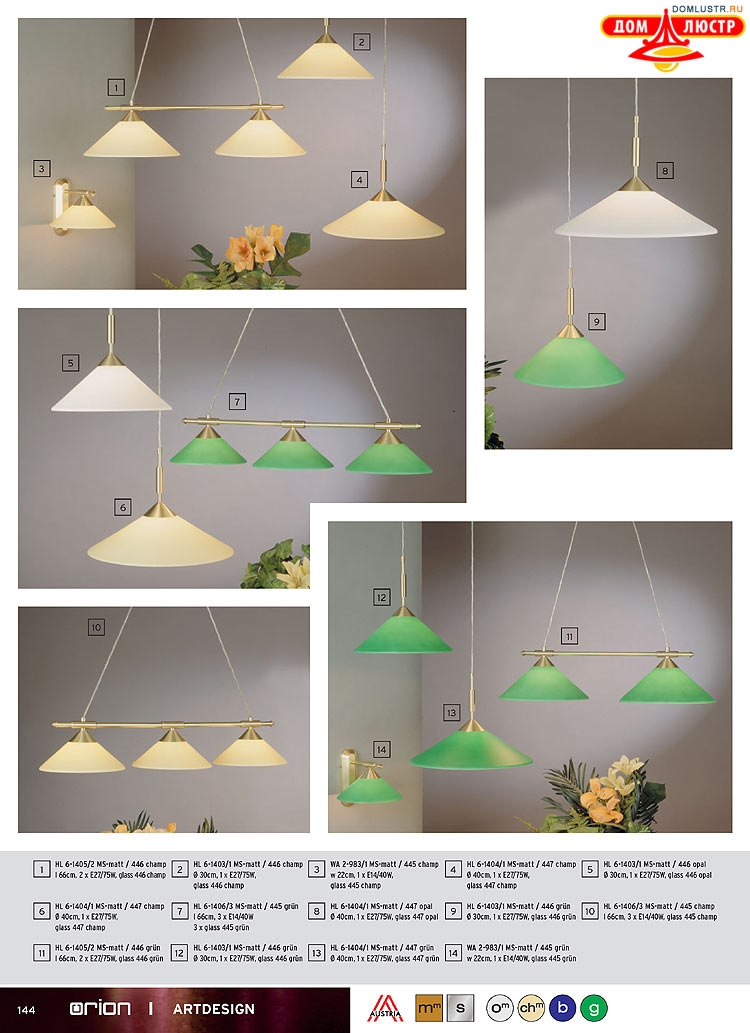 Orion - ����������� ������ � �����������, ���.: 144