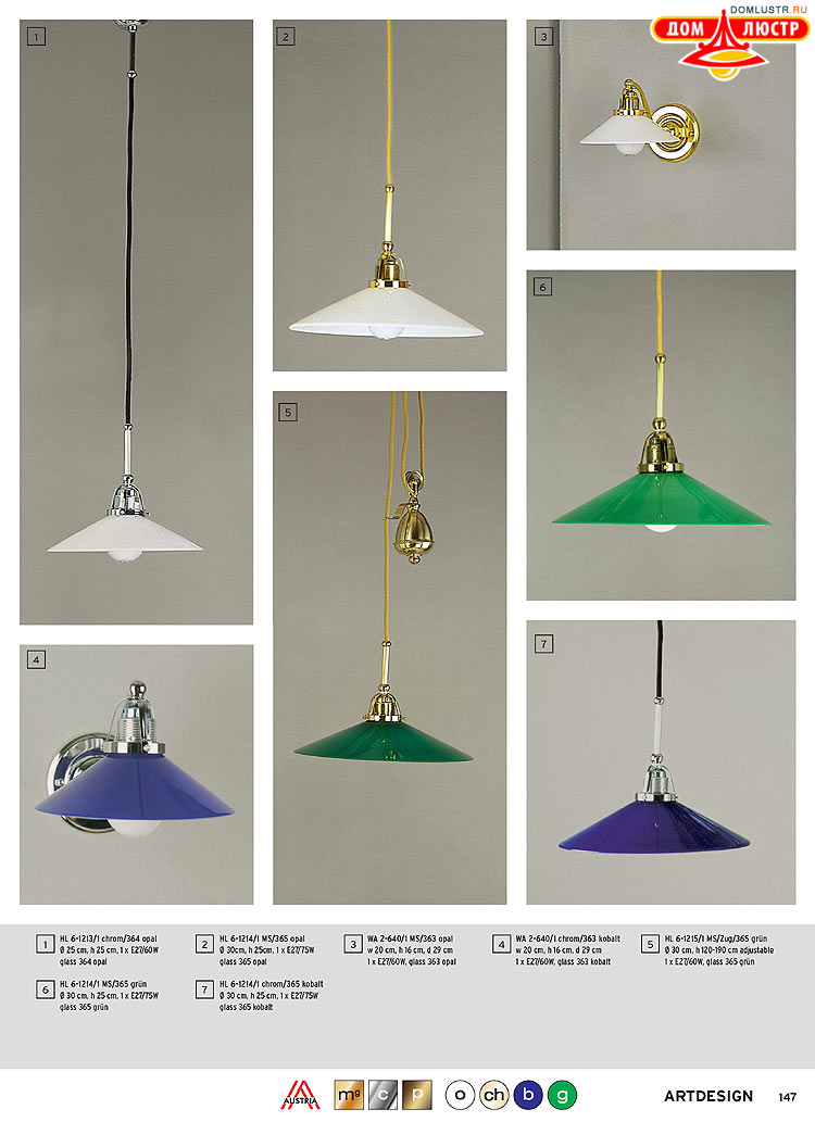 Orion - ����������� ������ � �����������, ���.: 147