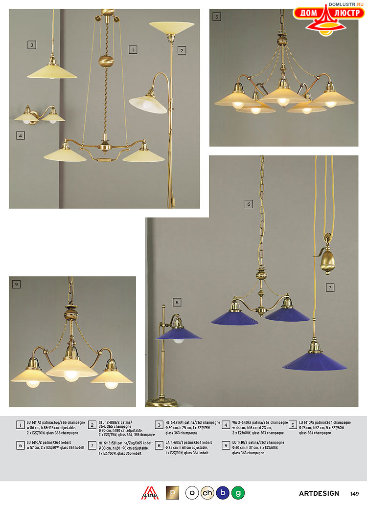 Orion - ����������� ������ � �����������, ���.: 149